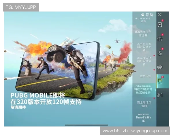 《PUBGMobile》“极界之战”，全民竞技热潮再燃！
