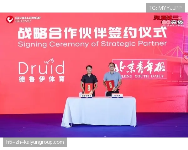 体育新闻中心构建国家级赛事品牌媒体联盟体系，新媒体时代,大型体育赛事营销策略分析